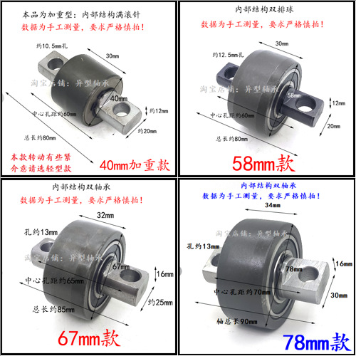 带轴滚轮拖轮门轮门架叉车轮加重轮两孔滚轮托辊轮加宽滚轮压带轮