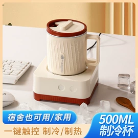 电热饭盒;保鲜盒、饭盒;马克杯
