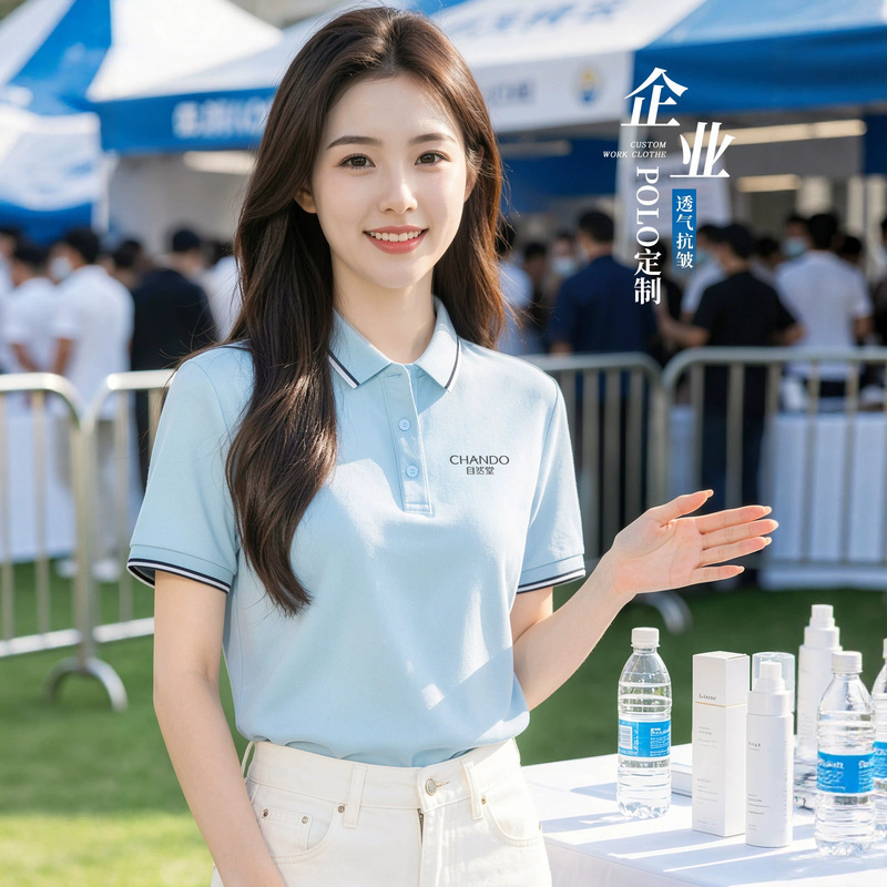 Polo Shirts, Work Clothes, Custom T-Shirts, Short-Sleeved Advertising Shirts, Printed Images and Logos, Corporate Work Clothes, Custom-Made Wholesale Polo Shirts, Work Clothes, Custom T-Shirts, Short-Sleeved Advertising Shirts, Printed Images and Logos, Corporate Work Clothes, Custom-Made Wholesale