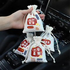 Nanocrystal Car Bamboo Charcoal Bag New Car Formaldehyde Odor Activated Car Carbon Bag Festive Car Interior Supplies