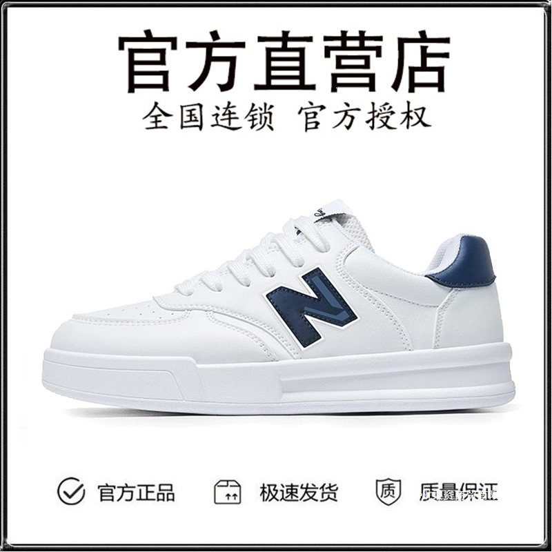 Breathable sneakers for men, model 303, casual couple's shoes, spring/summer white sneakers, lightweight athletic shoes, men's and women's styles
