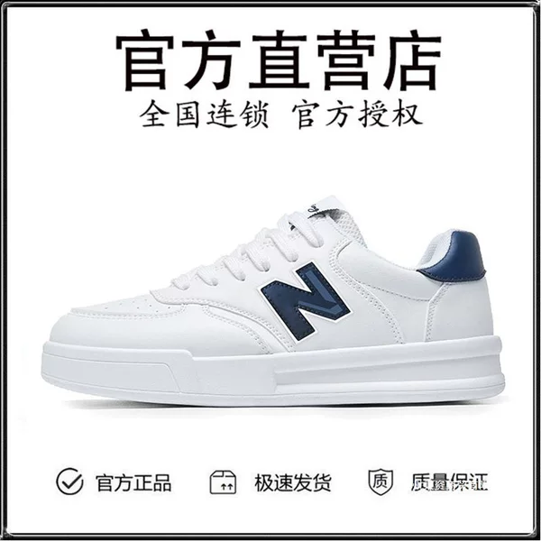 Breathable sneakers for men, model 303, casual couple's shoes, spring/summer white sneakers, lightweight athletic shoes, men's and women's styles