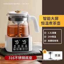 煮茶器办公室小型煮茶炉家用喷淋式电茶炉全自动养生壶蒸汽煮茶壶