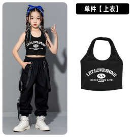 女童爵士舞服2024紧身露脐背心儿童走秀嘻哈团体街舞表演出服