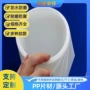 防水摄像定制分类卷材