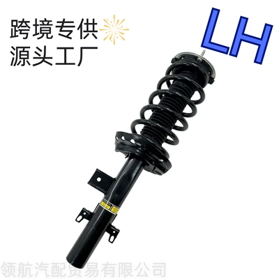 Shock Absorber Assembly Two – Asqı sistemi / Xodovoy hissələr