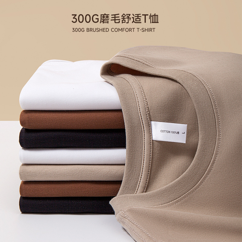 Camiseta de manga corta cepillada engrosada camisa de fondo de camiseta blanca Interior informal de media manga de algodón pesado suelto de los hombres