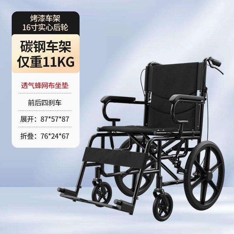 Silla de ruedas de aleación de aluminio engrosada, silla de ruedas para ancianos, marco de soporte doble plegable ligero, ligero, scooter de empuje de mano pequeño