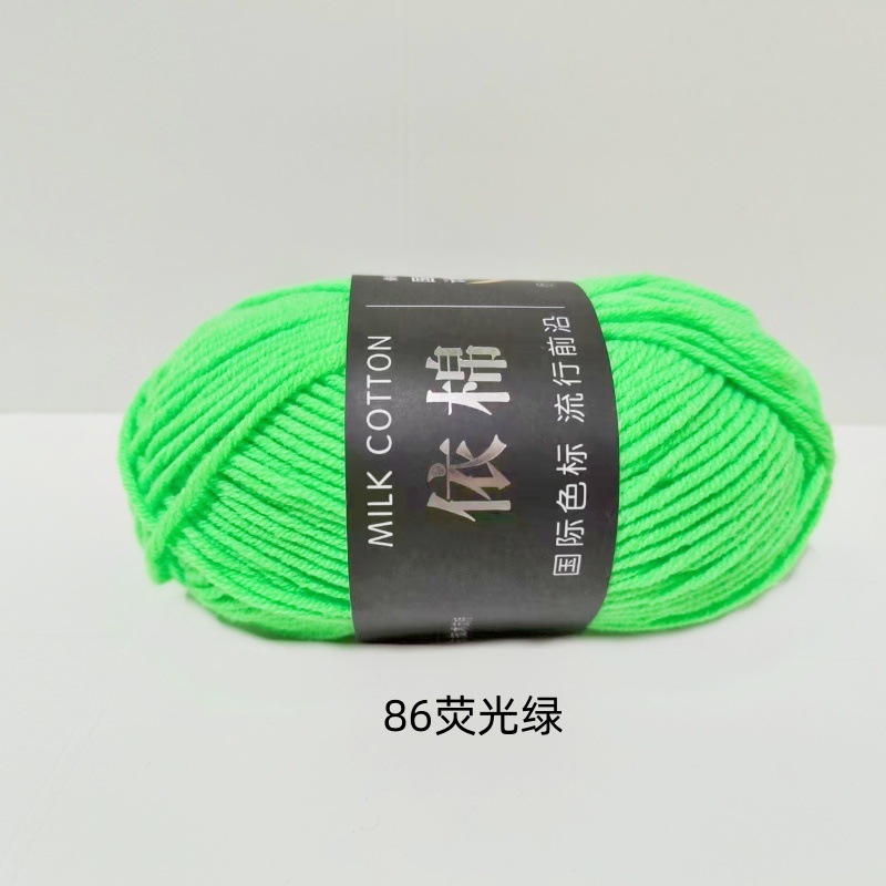 Algodón 4-Strand leche algodón al por mayor medio grueso hilo gancho mantas ganchillo DIY muñeca material bolsa tejido a mano suéter