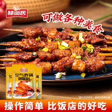 ζ�ɾӿ՚�ը��{ζ�ϰ�20g/�����ß�����ը�u����պ������