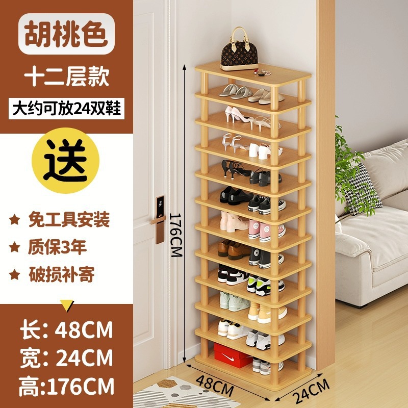 월넛 컬러 1개 [롱 스타일 12레이어] 신발 24켤레