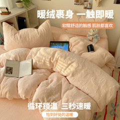 INS风博主风蝴蝶雕花牛奶绒冬季新款加厚四件套卧室床品床单被套~