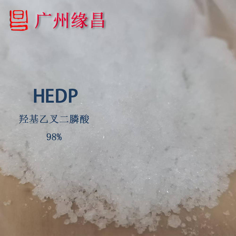 ϴ ǻҲɫhedp98% ջӼ蹸