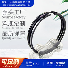 康明斯6L活塞环高性能高品质耐磨耐用活塞环