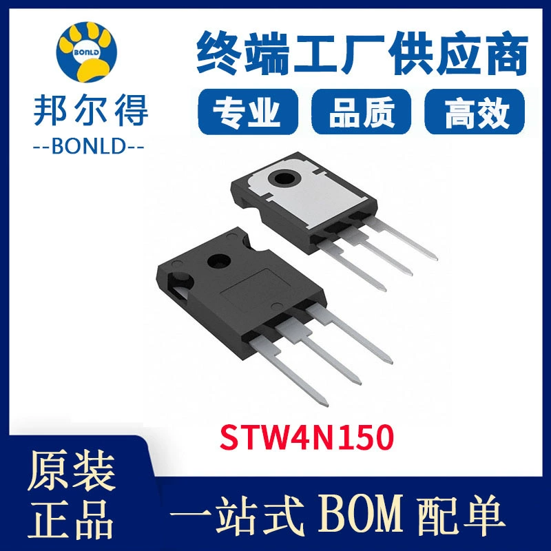 STW4N150 electronic components integrated circuit IC TO-247-3 transistor original and authentic