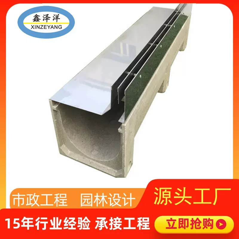 成品201不锈钢线性排水沟市政树脂排水沟U型槽缝隙式水沟厂家盖板