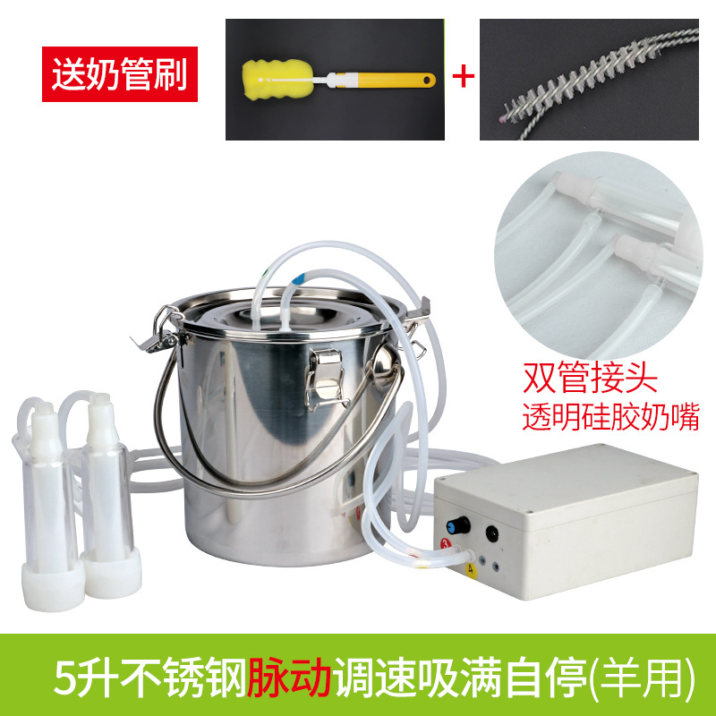 Leche máquina de ordeño para vacas pulsantes leche burro camello carga hogar pequeño vacío portátil máquina de la bomba de mama