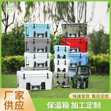 户外野营冷藏箱 海钓滚塑保温箱钓鱼车载摆摊保冷PE材质规格齐全