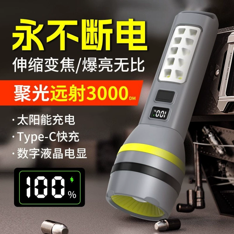 Фонарик на солнечной батарее для путешествий, кемпинга, строительной площадки, прожектор, сильный свет, перезаряжаемый, сверхдлительный режим ожидания, многофункциональная цепь подачи