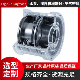 干气密封件JBMAGSZ451KL-D30.2160-E3-U气体螺杆压缩机密封定制