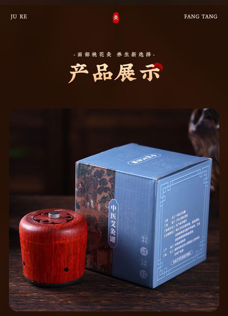 Facial Moxa Stone Moxibustion Jar Peach Blossom Facial Warming Tool Home Spa Beauty Kit with Moxa Sticks preparation