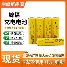 镍镉电池;镍氢电池;锂电池
