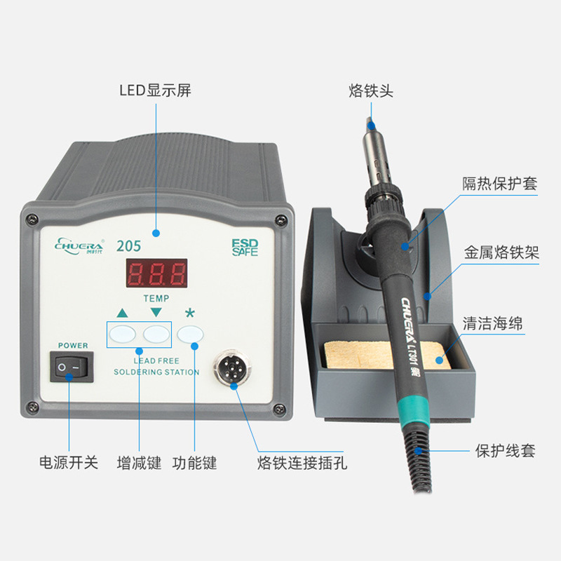 Chuangshidai 205 digital display high frequency 150W industrial soldering station anti-static constant temperature eddy current soldering station manufacturer wholesale and delivery