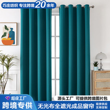 Bdl羳QƷɫoⲼڹⴰȫڹcurtains