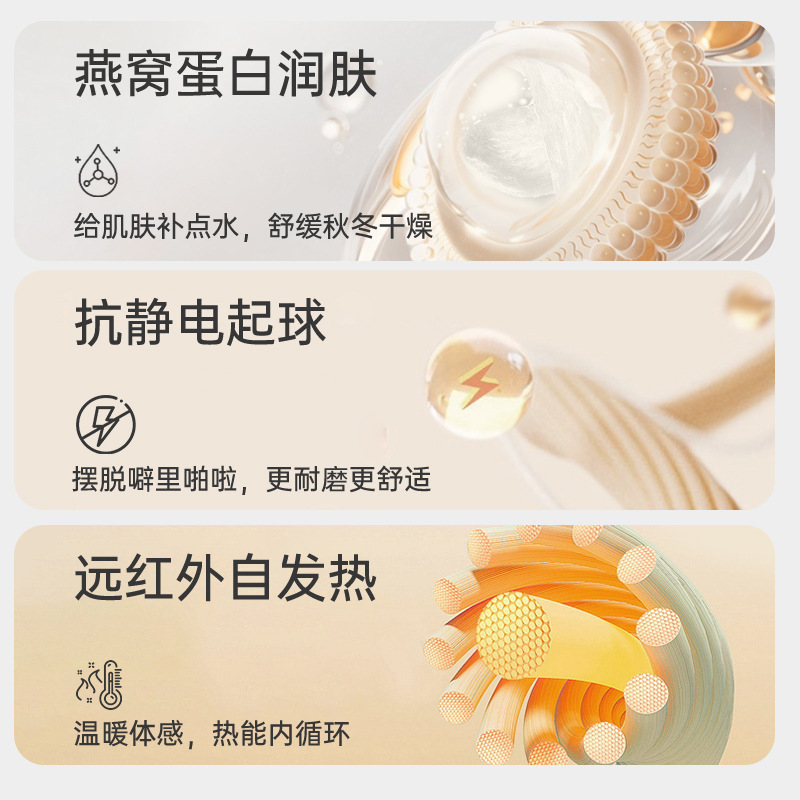 보나스 여성 세로줄무늬 기모 압박 레깅스 스타킹 겨울 보온 발 디딤·풋리