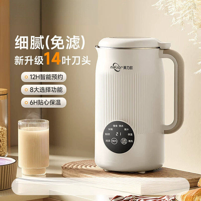 Машина для производства соевого молока. Бытовая большая емкость - интеллектуальная многофункциональная полностью автоматическая маленькая машина для разрушения стенок без фильтра.