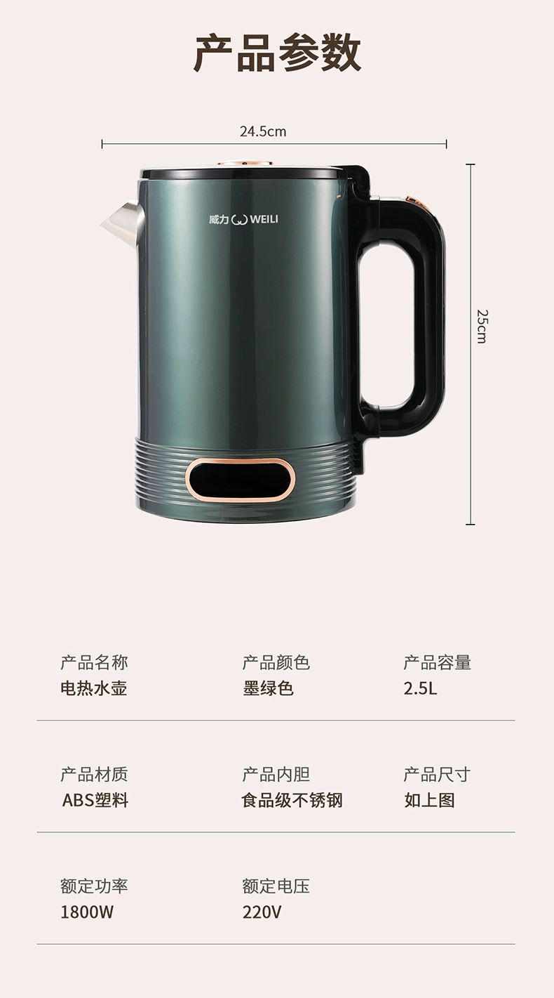 威力详情_14.jpg