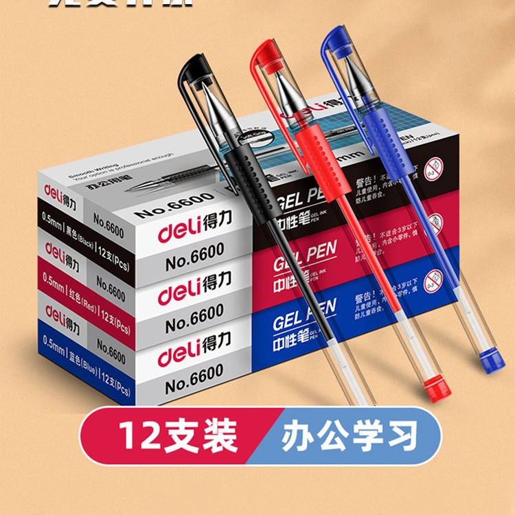 델리 6600ES 젤 펜 12개/박스 0.5mm 검정색 수성 시그니처 펜 총알 팁 시그니처 펜