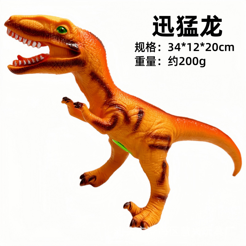 特大模擬ソフトプラスチック恐竜おもちゃサウンド動物モデルティラノサウルストリケラトプス男の子子供のギフト|undefined