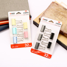 ����ľ�8663��ɫ��β��32mm��β�����ϼ��ܷ��Ʊ����������