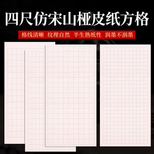 ����ɽ����Ƥ��������С���������ĳߌ��_���������`��׭��ë�P��