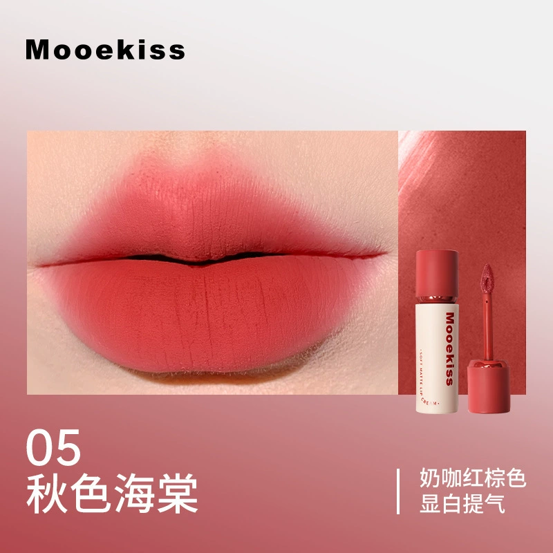 Помада для губ (Mooekiss) Velvet Mist — матовая, полупрозрачная прозрачная отделка, несколько оттенков