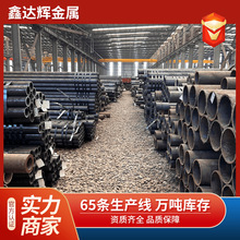 27SiMn̼䓟o�p�� Һ���������� �ߏ�����ĥ�� �����ȸ� �S��ֱ�N