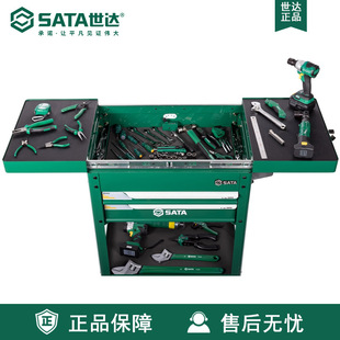 Sata Tool Storage 4755.6kg Drawer Sliding Cover Tool Cart Car Repair Mobile Cabinet with Wheels