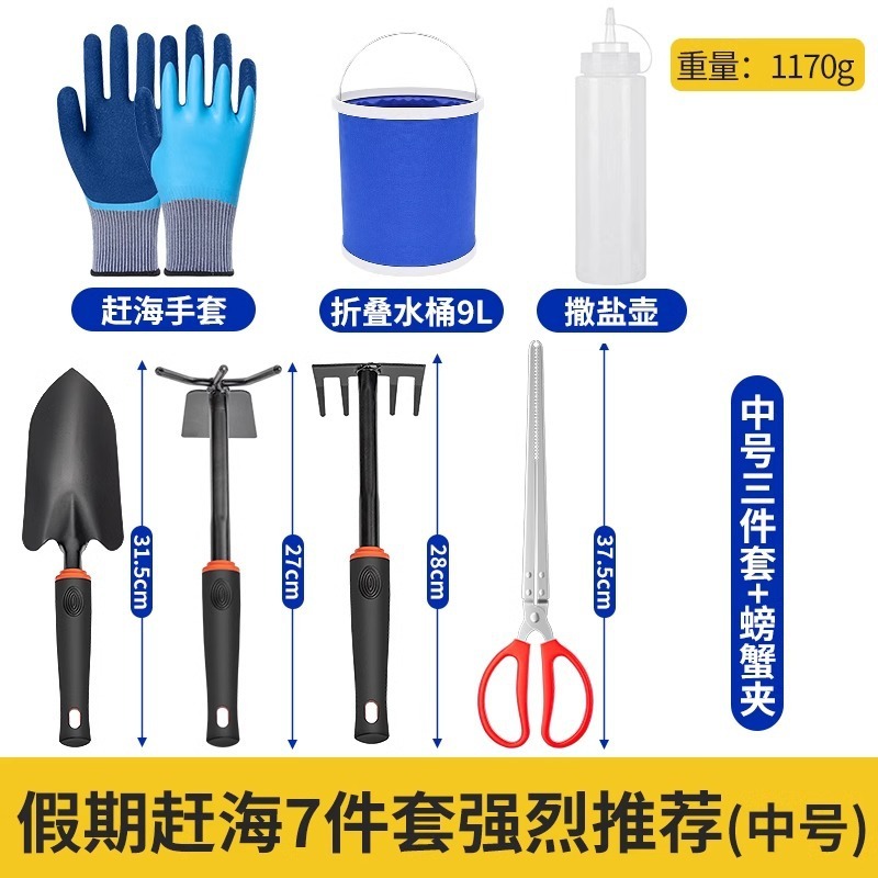 海を追う道具セットの子供の装備はアサリの熊手を掘ってカニのクリップビーチをつかんで砂を掘る専用のシャベルの神器です。|undefined