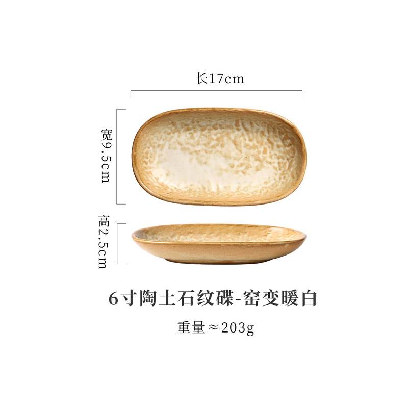 国境を越えた粗陶器の皿、高級ワインレストランの業務用フェイスタオル皿、和食器のトレイ、スナック、小皿、ケーキ、スナック皿|undefined