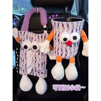 Car tissue box/set | Back Decoration Tissue Bag - purple-big-eyed-tissue-box-trash-can-including-hook