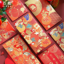 芯陌富锦烫金红包系列新年新款婚礼新年红包万事如意利是封