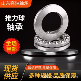 调心滚子轴承;圆锥滚子轴承;深沟球轴承