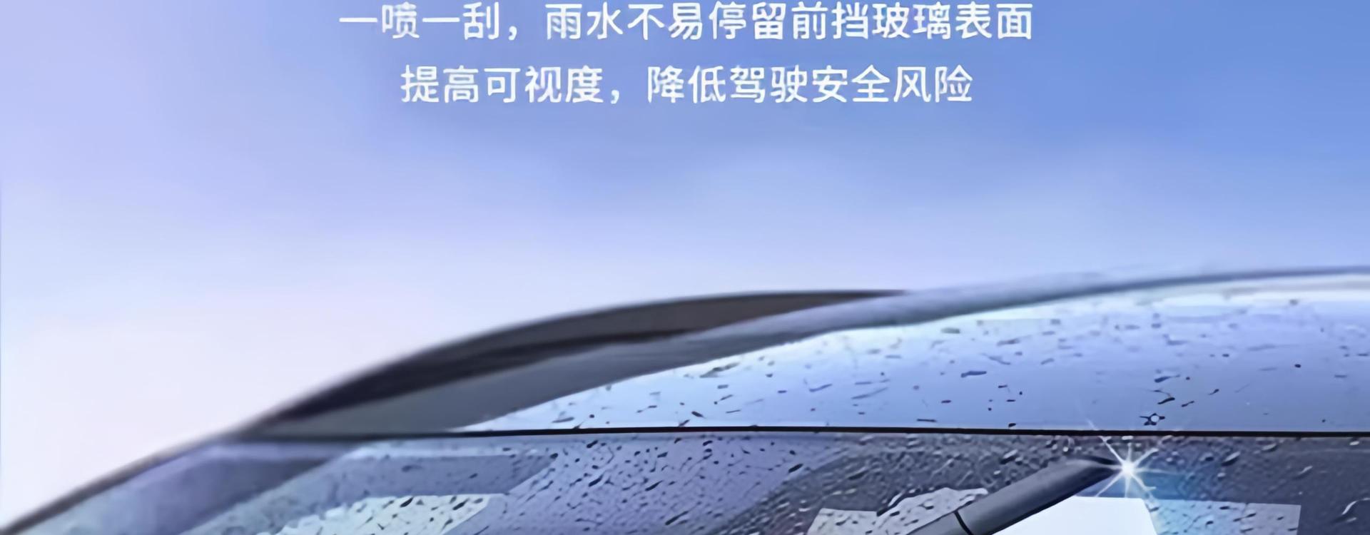 Glass Cleaner with Powerful Stain Removal and Oil Film Removal, Rain Repellent for Cars, Large Bottle, Coating Protection, Effective Cleaning, Winter Anti-Freeze, All-Season Use