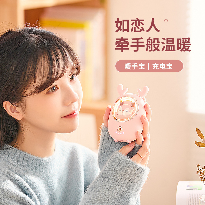Star pet usb Hand Po portable battery Electric heater Gift box Take it with you Portable Warm baby girl student lovely Mini