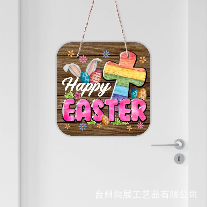 Easter wooden rabbit ears square decorations holiday wooden pendant front door home interior exterior wall decoration