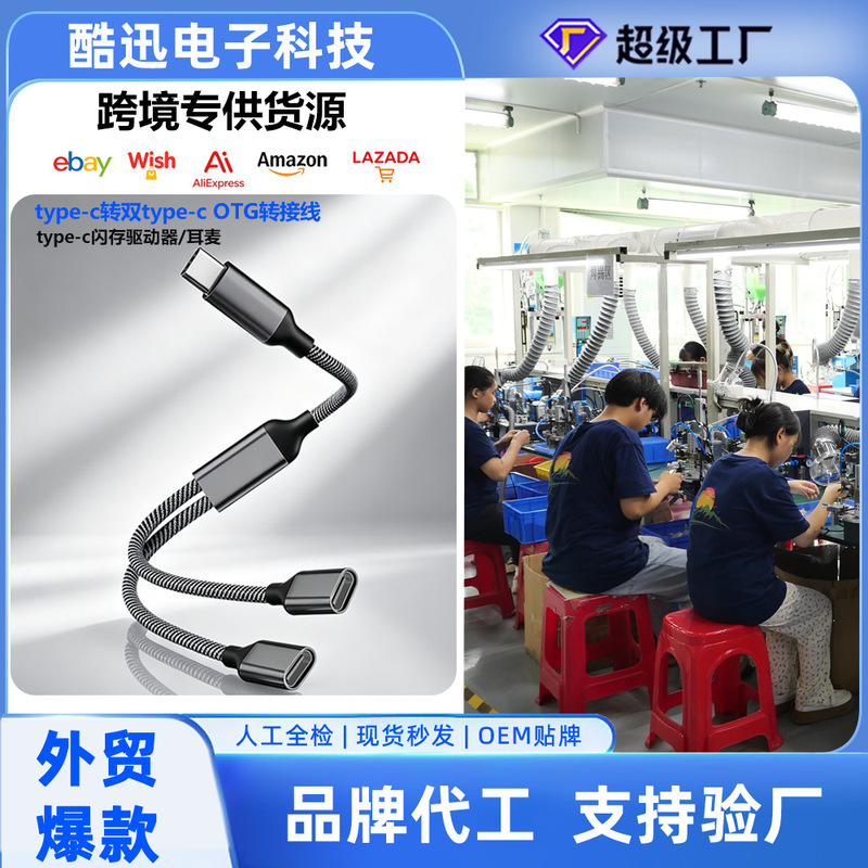 Cross-border otg expansion dock type-c splitter charging multi-interface converter tablet laptop accessories Cross-border otg expansion dock type-c splitter charging multi-interface converter tablet laptop accessories