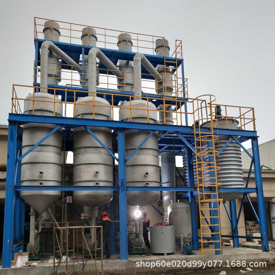 High Salt Wastewater Evaporator Containing Salt Wastewater Evaporator Crystal Three-effect Evaporator Wastewater Treatment Equipment