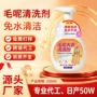 水洗代工去污定制洗涤剂