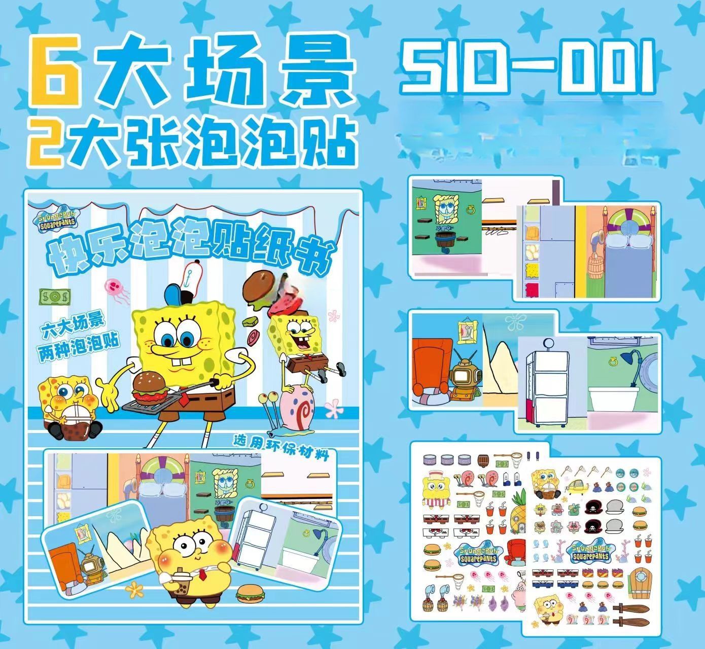 Libro tranquilo pegatinas de burbujas serie Sanrio linda chica de vestir libro de pegatinas Chica coolomi descomprimido a mano